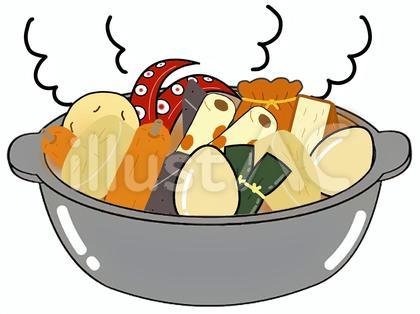 おでん鍋