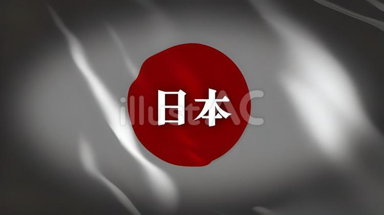 日本の国旗と国名 日本,国旗,日の丸のイラスト素材
