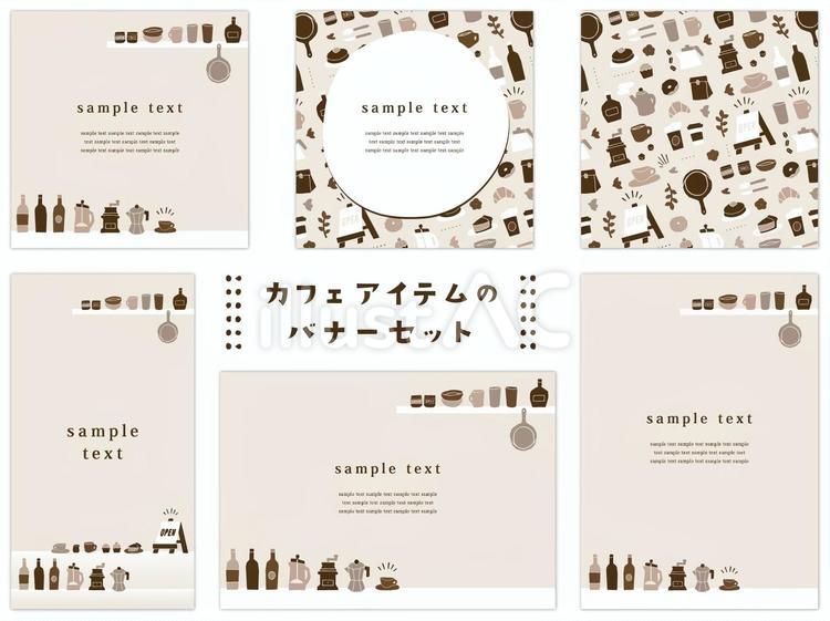 Free Vectors | Cafe items banner set