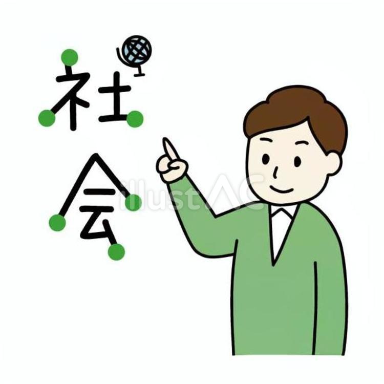 社会の先生ロゴ 1人,大人,高齢者のイラスト素材