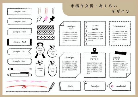 Hand-drawn stationery and design, JPG, PNG and AI Hand-drawn stationery and design, ढांचा, लाइन, प्वाइंट, JPG, PNG and AI