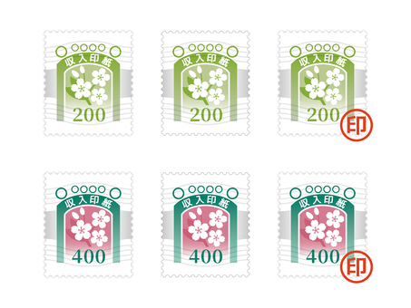 収入印紙-1 収入印紙,印紙,添付,貼付,マネー,円,通過,銀行,会計,経理のイラスト素材