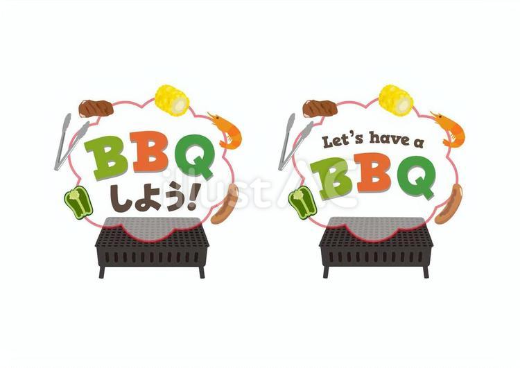 BBQ(バーベキュー)しよう・ロゴ bbq,バーベキュー,チラシのイラスト素材