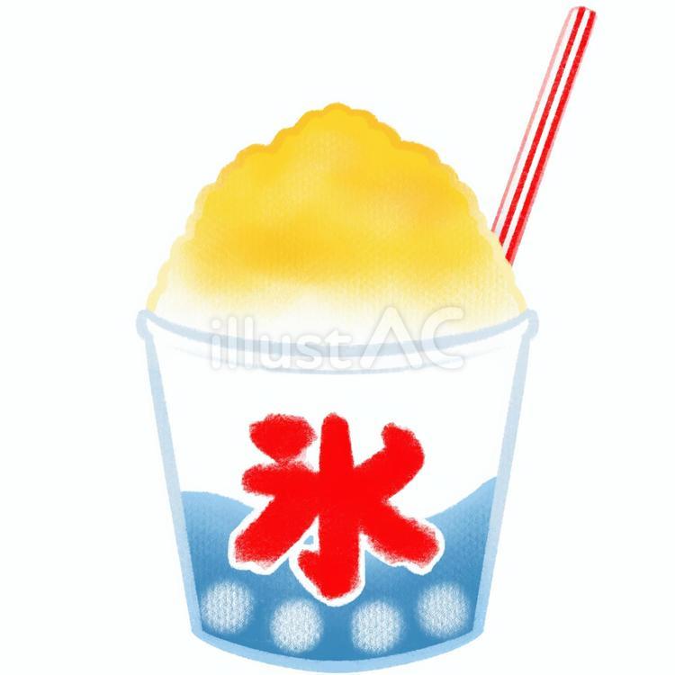 お祭りのかき氷（レモン） かき氷,氷,レモンのイラスト素材