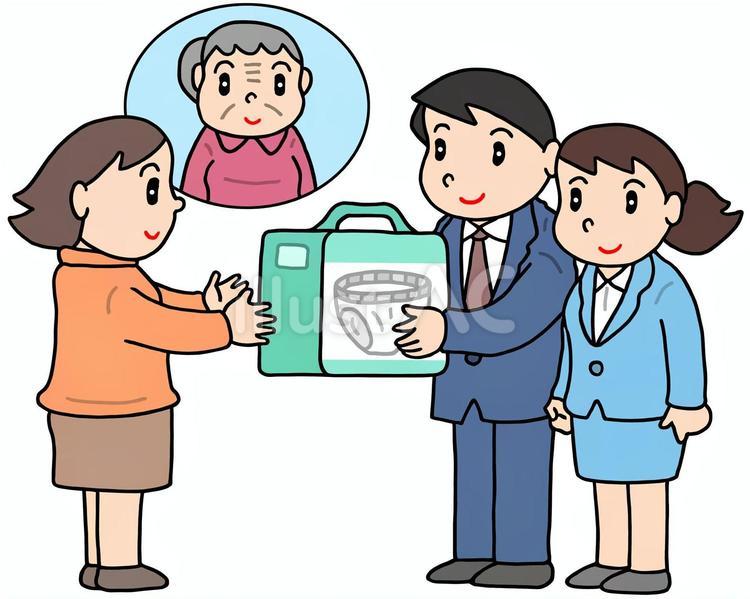 地域行政による介護支援 介護支援,福祉対策,介護用品のイラスト素材