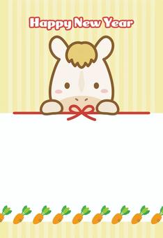 午年の馬と水引と人参の年賀状03 年賀状,馬,お正月,午,午年,正月,フレーム,飾り枠,縁起物,枠のイラスト素材