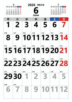 2026 6月カレンダー縦 月曜始 カレンダー,2026年,2026,令和8年,8,6月,6,june,マンスリー,a4のイラスト素材