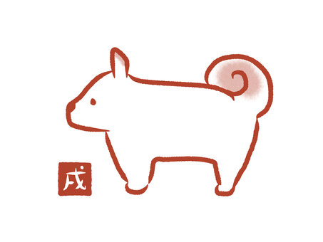 干支　戌 戌,干支,年賀状,十二支,犬,柴犬,赤,白,文字,ハンコ風のイラスト素材