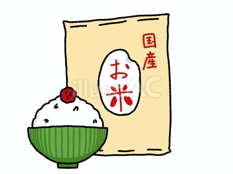 国産　お米　ご飯 国産,お米,ご飯のイラスト素材