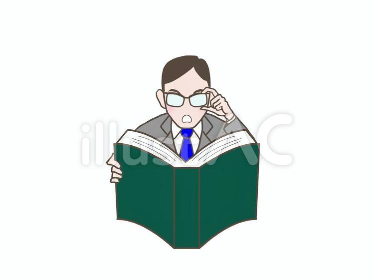 分厚い本を読む利発そうな男性 本,書籍,読書のイラスト素材