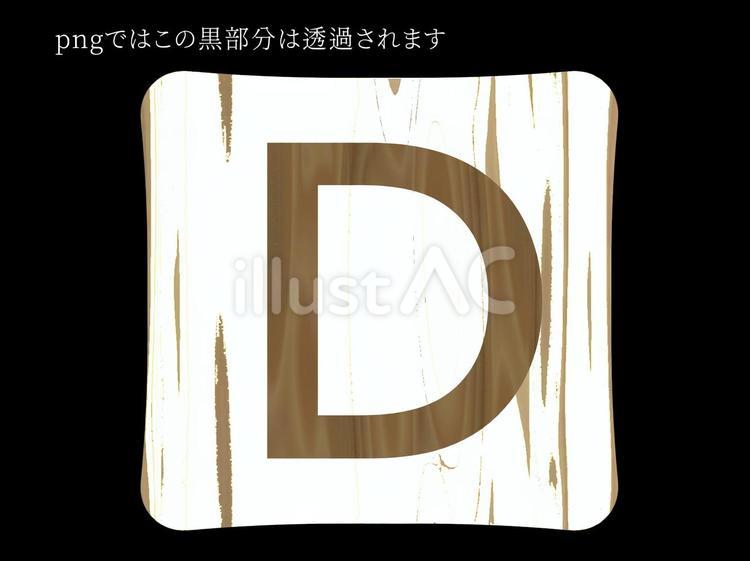 白木タイル〜D〜 木目,木,タイルのイラスト素材