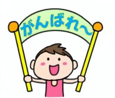ランナーを応援する男の子 ランナー,応援,ランニング,声援,男の子のイラスト素材