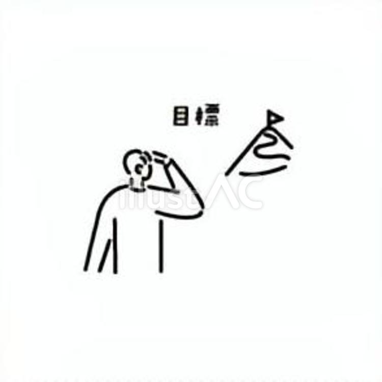 目標/先生のためのイラストアイコン 目標/先生のためのイラストアイコン 目標,研修,学生のイラスト素材