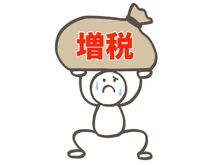棒人間　増税に耐える人 棒人間,人,増税,税金,重い,負担,苦しい,ツライ,悩む,困るのイラスト素材