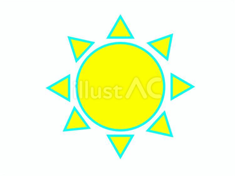 太陽のマーク お日様,マーク,シンボルのイラスト素材