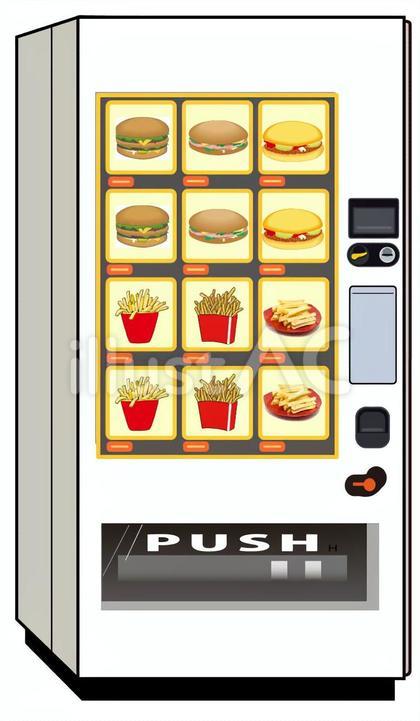 ハンバーガーの自動販売機(白色)