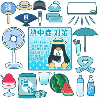 熱中症対策 熱中症対策,熱中症,夏,クーラー,日傘,扇風機,塩飴,塩分,水分補給,帽子のイラスト素材