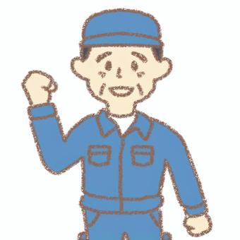 男性作業員 ガッツポーズ