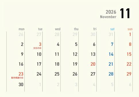 2026年カレンダー11月月曜始まり カレンダー,2026年,2026年カレンダー,11月,霜月,november,文化の日,勤労感謝の日,振替休日,令和8年のイラスト素材