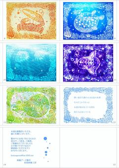 豆本展開図 星河水族館御案内帳(内頁2), JPG 豆本展開図 星河水族館御案内帳(内頁2), विकास दृश्य, काम, मछली, JPG