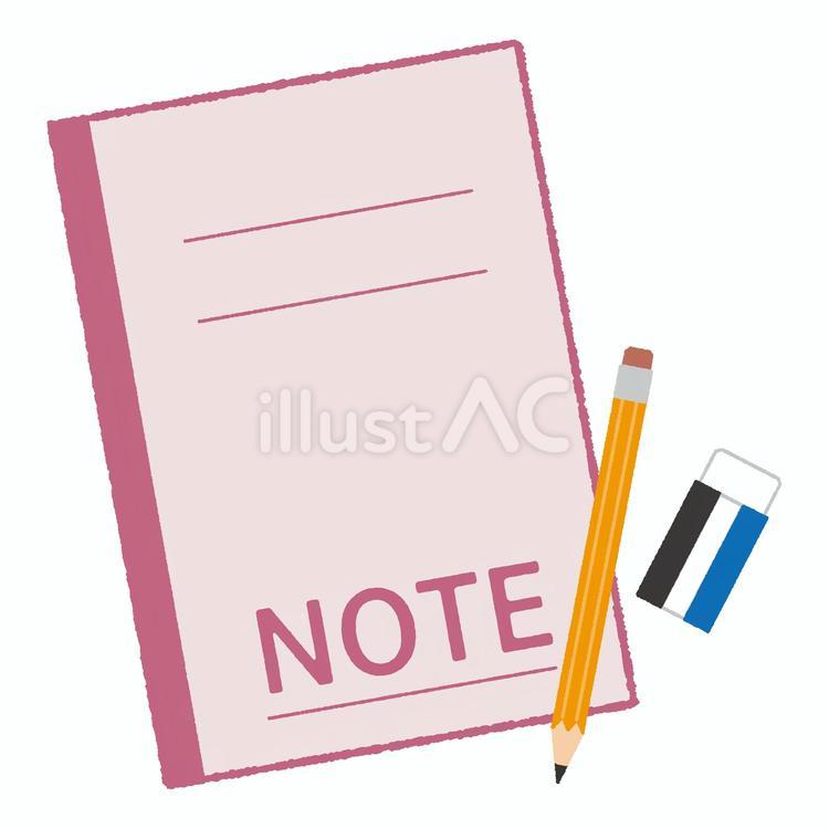 ノートと鉛筆 ノート,大学ノート,筆記用具のイラスト素材