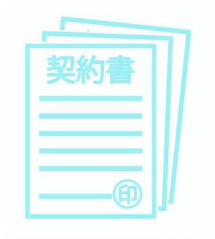 契約書アイコン（ver3) 契約書,書類,契約,ビジネス,取引,紙,捺印,営業,不動産,記入のイラスト素材