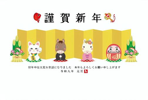 2026午年賀状115金屏風と馬と縁起物 午,2026年,年賀状,お正月,2026,午年,はがき,はがきサイズ,テンプレート,年賀のイラスト素材