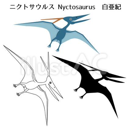 ニクトサウルス 少しリアル寄り