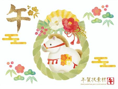 水彩タッチのしめ縄と馬の干支飾りの素材 午,干支,馬,白馬,土鈴,しめ縄,リース,午年,2026,十二支のイラスト素材