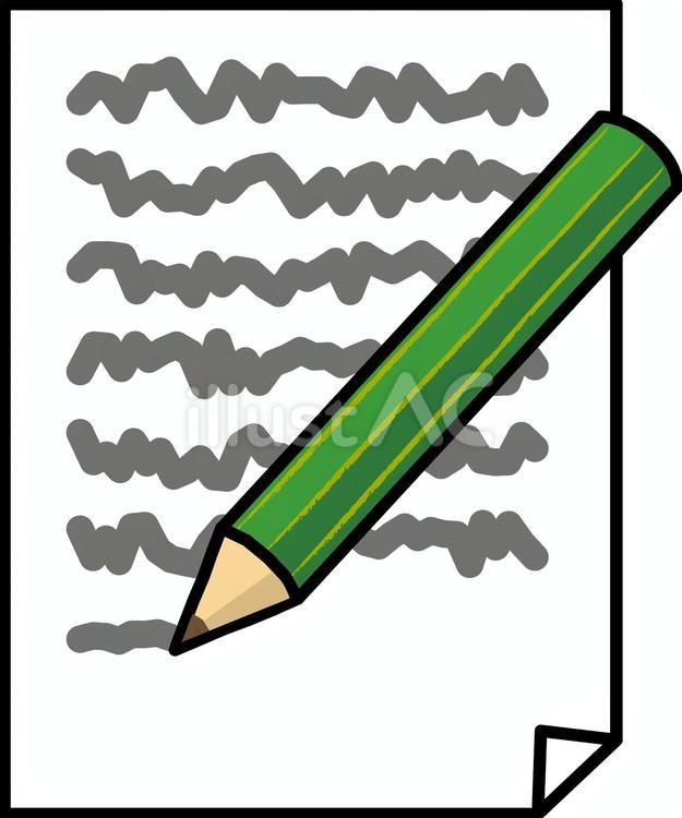 メモ　 メモ,記入,記録のイラスト素材