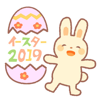 Rabbit and Easter 2019, thỏ, phục sinh, hoa, JPG, PNG và AI