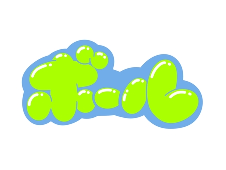 ボール 文字,言葉,フォント,手書き風,販促,pop,見出し,丸文字,太字,ボールのイラスト素材