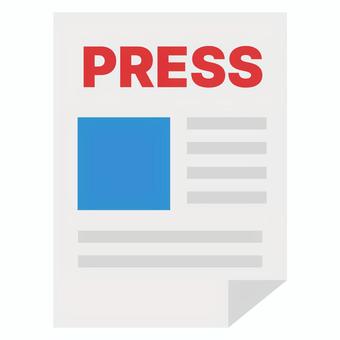 プレスリリース プレスリリース,プレス,広告,ニュース,用紙,資料,データ,紙,書類のイラスト素材
