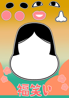 ふくわらい 福笑い,正月,遊び,日本,行事,伝統,おかめ,おもちゃ,縁起のイラスト素材