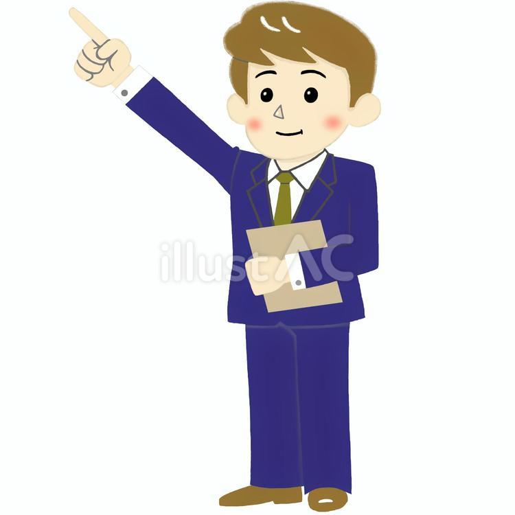 上を指差して決意し微笑む男性会社員 ビジネス,ビジネスマン,ビジネスパーソンのイラスト素材