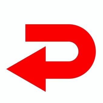 赤いUターン矢印アイコン 矢印,戻る,uターン,左,戻るボタン,アイコン,シンプル,赤,方向,道のイラスト素材