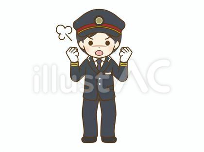 激怒する若い男性の駅員
