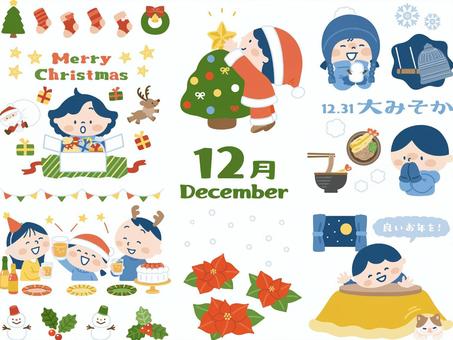 12月のイベントイラストセット 12月,イベント,行事,クリスマス,プレゼント,サンタクロース,トナカイ,パーティー,家族,乾杯のイラスト素材