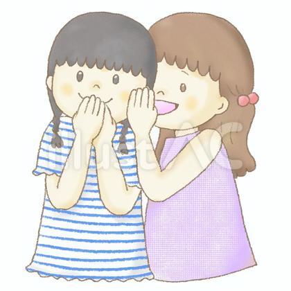 内緒話をする女の子