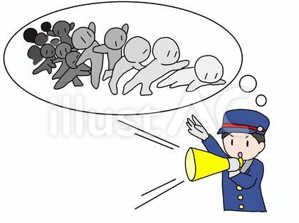 ドミノ倒しの事故防止のため指示する係員