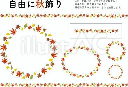 もみじ・いちょう・落ち葉の飾り罫