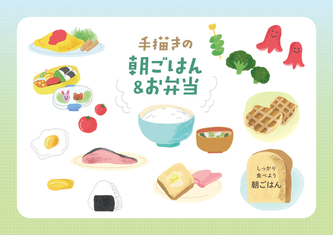 手描きの朝ごはん&お弁当 手書き,パン,ランチ,朝食,モーニング,カフェ,食べ物,ほんわか,食品,お買い物のイラスト素材