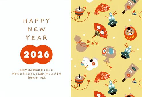 ポップな午年の年賀状テンプレート 午年,年賀状,馬,午,お正月,はがき,2026年,うま,年賀はがき,年賀のイラスト素材