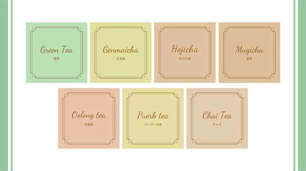 Tea type label sticker set, , JPG and PNG