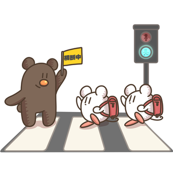 交通安全 交通安全,動物,キャラクター,横断歩道,教育,学校のイラスト素材