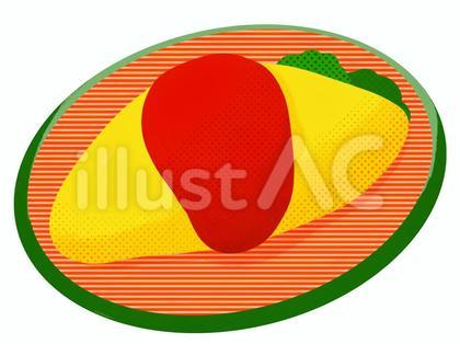 ポップでかわいいレトロなオムライス
