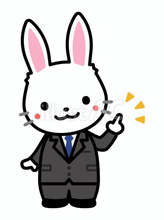 提案するスーツのうさぎ うさぎ,ウサギ,兎のイラスト素材