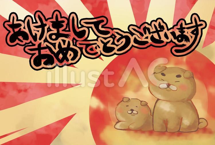 戌年 年賀状,動物,犬のイラスト素材