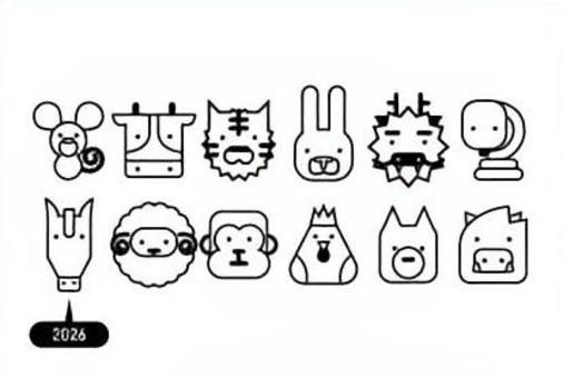 十二支のアイコン2026・黒 午年,年賀状,顔のイラスト素材