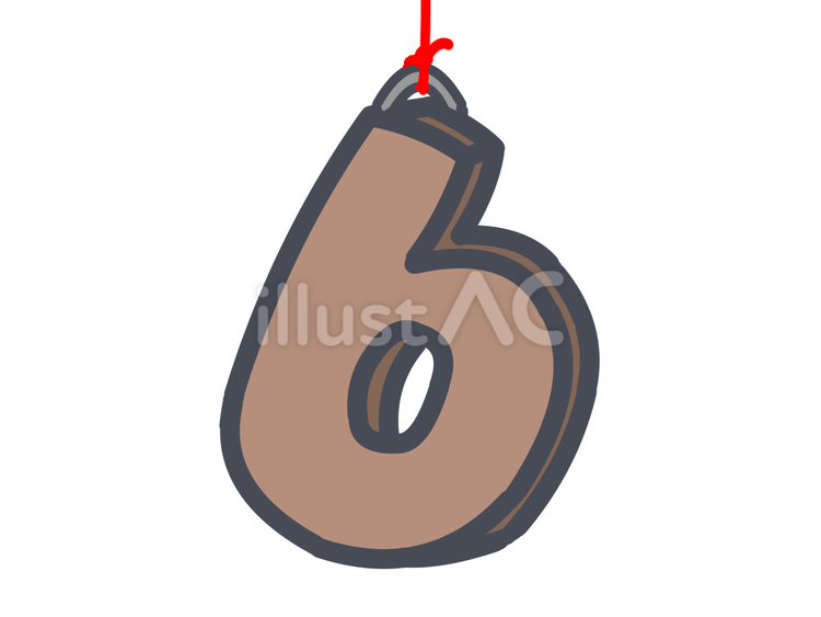 吊り下げ数字ロゴ6 吊り下げ,数字,ロゴのイラスト素材